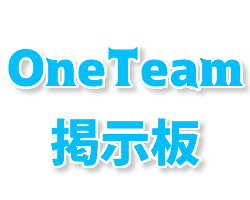 乳がん掲示板 乳癌の手術は江戸川病院